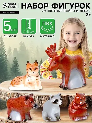 Фигурки Весна-Киров