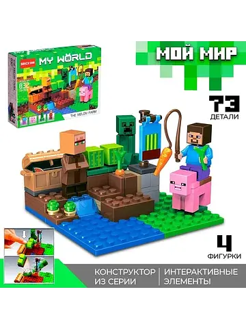 Конструктор блочный Brick
