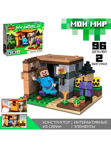 Конструктор блочный Brick