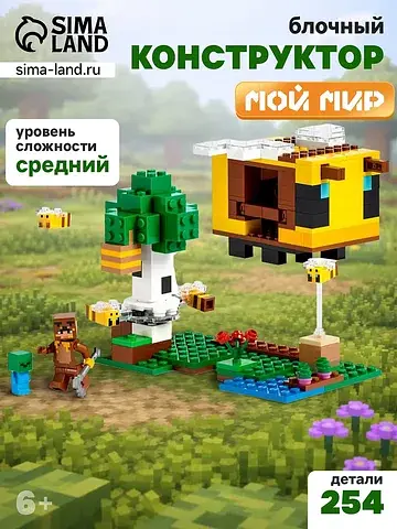 Конструктор блочный Brick