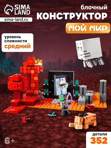 Конструктор блочный Brick
