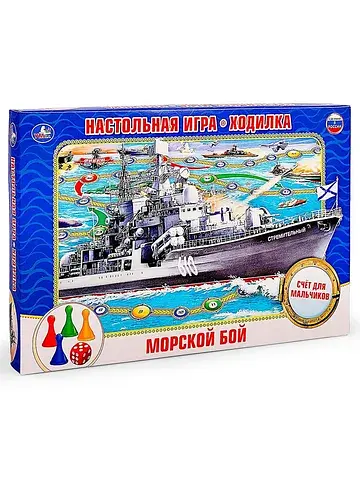Настольная игра-ходилка