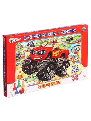 Настольная игра-ходилка