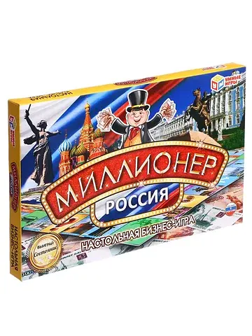 Настольная игра