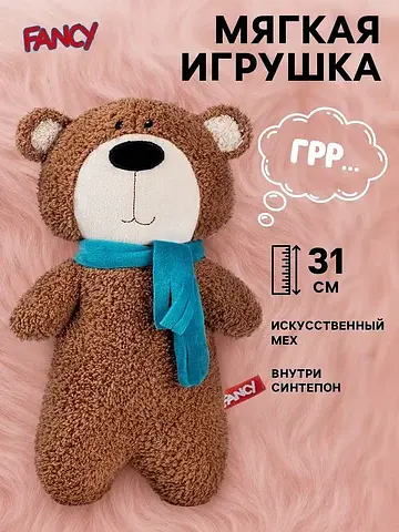 Мягкая игрушка Fancy