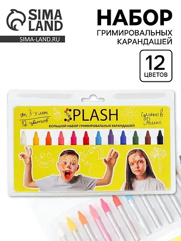 Набор гримировальных карандашей, 12 цвет