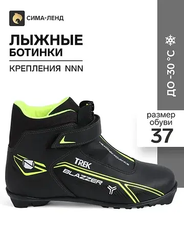 Ботинки Trek