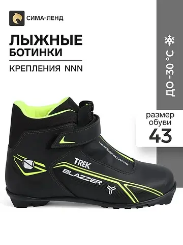Ботинки Trek