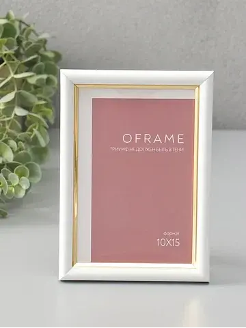 Фоторамка 10×15 см, oframe, пластиковый 