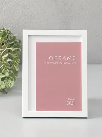 Фоторамка 15×21 см, oframe, пластиковый 