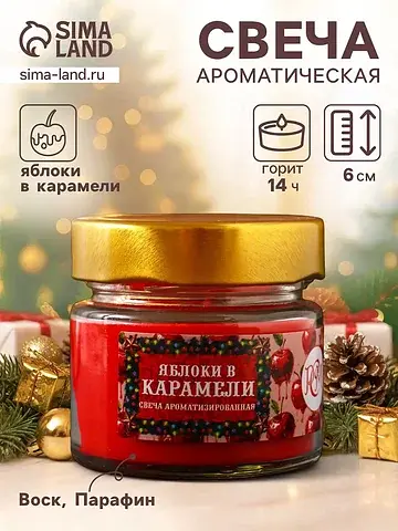 Ароматическая свеча в банке