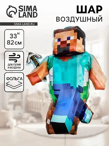 Воздушный шар фольгированный 33
