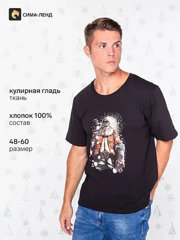 Футболка Tusi