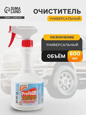 Очиститель универсальный profoam 2000, 6