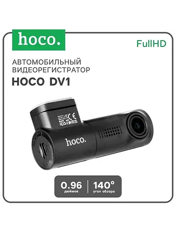 Автомобильный видеорегистратор dv1, 1080