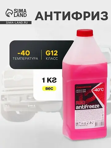 Антифриз ий, красный, -40°c, 1 кг