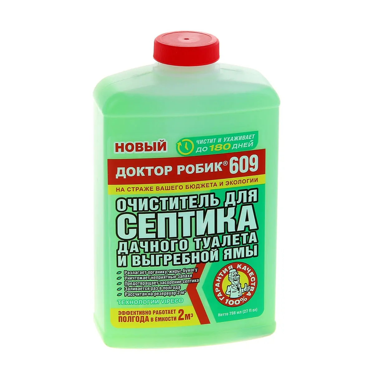 Очиститель для септиков Доктор Робик 609 798 мл