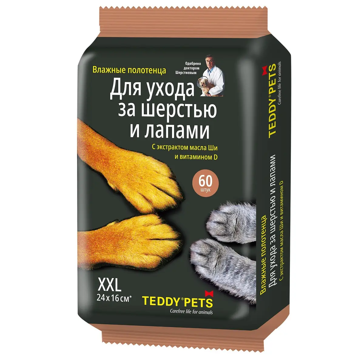 Влажные салфетки для лап животных Teddy Pets 60 шт