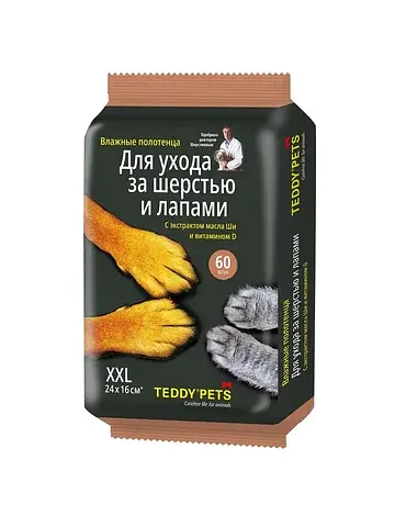 Влажные салфетки для животных для ухода 