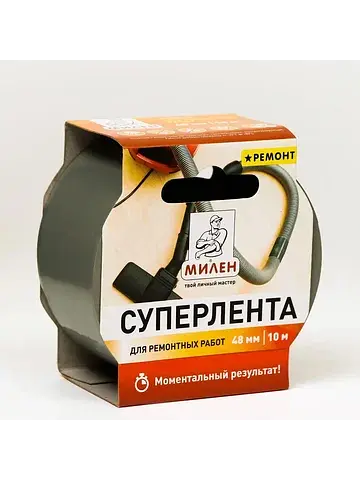 Суперлента для ремонтных работ , пвх, 48