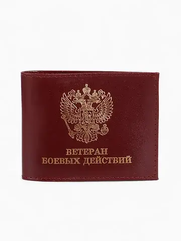 Обложка для удостоверения