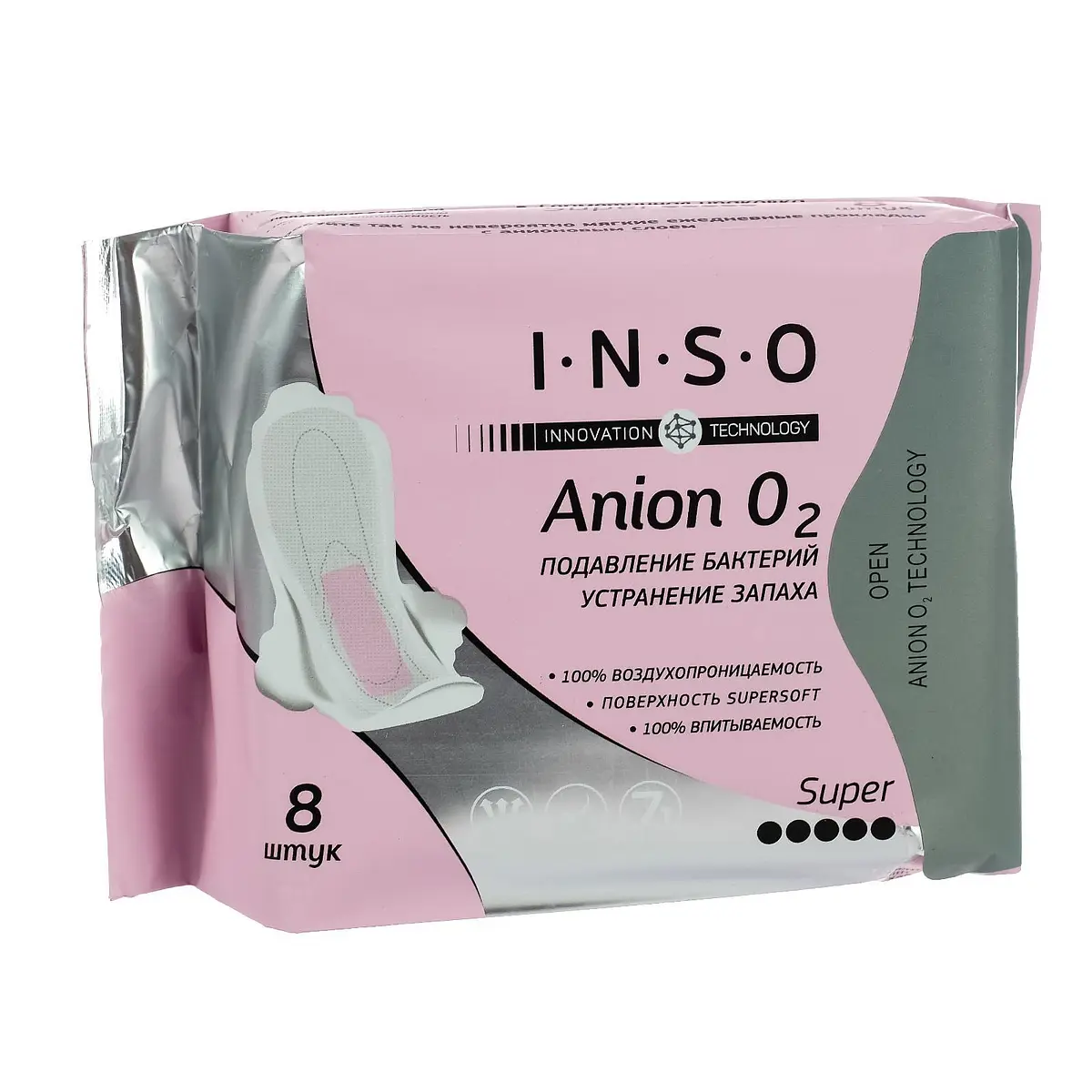 Прокладки гигиенические Inso Anion O2 Super 8 шт