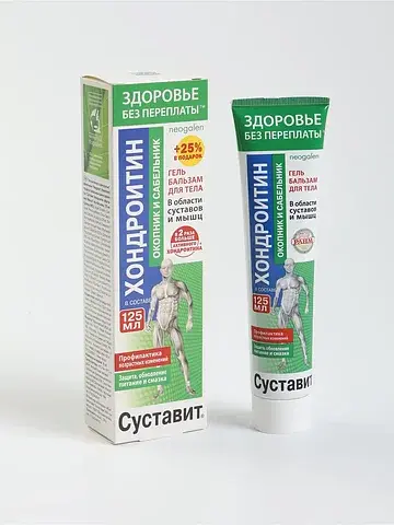Гель-бальзам для тела