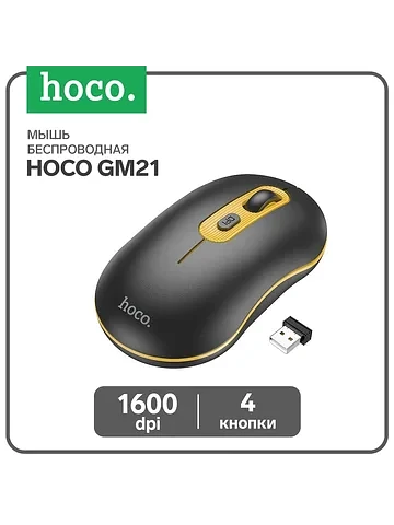 Мышь gm21, беспроводная (2.4), оптическа