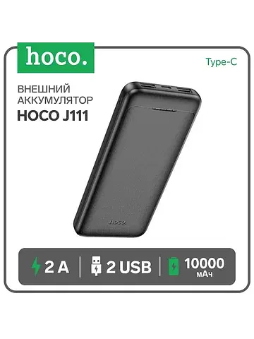 Внешний аккумулятор j111, 10000 мач, 2 u