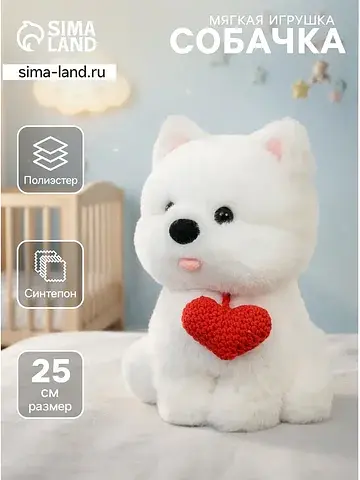 Мягкая игрушка No brand