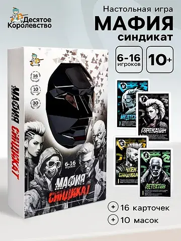 Игра настольная