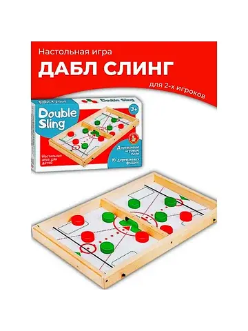 Игра настольная деревянная