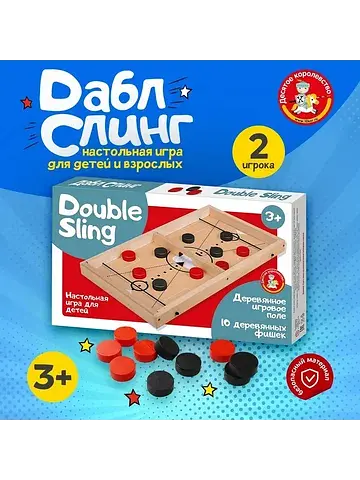 Игра настольная деревянная