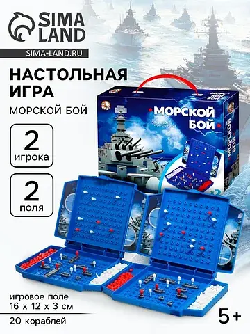 Настольная игра