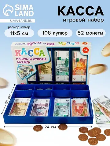 Обучающая игра