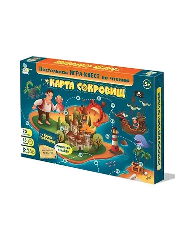 Настольная игра-квест по чтению