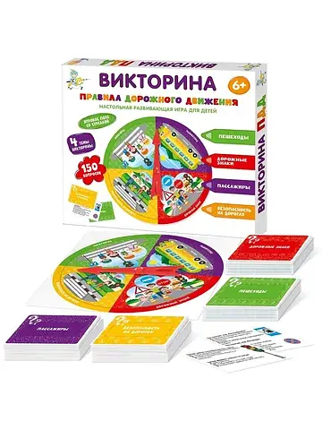 Настольная игра викторина