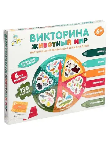 Викторина
