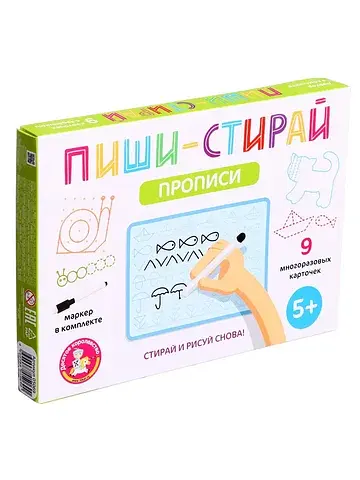 Игра развивающая