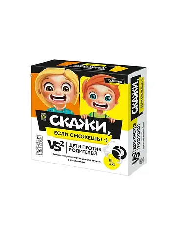 Настольная игра