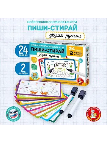 Нейроигра