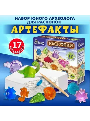 Раскопки