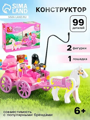 Конструктор Sluban