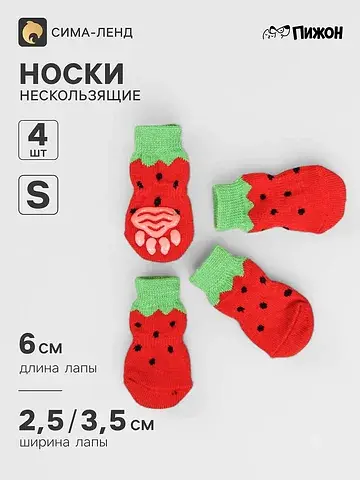Носки нескользящие Пижон