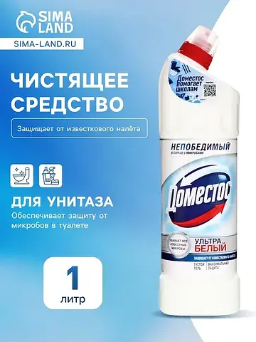 Гель для сантехники domestos