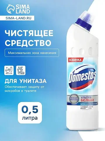 Средство чистящее для унитаза domestos u