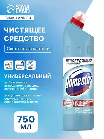 Чистящее средство domestos