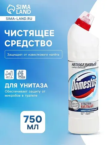 Чистящее средство domestos