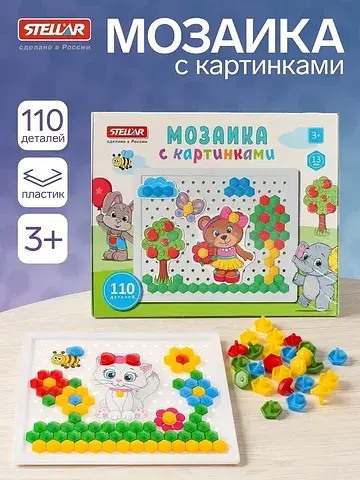 Мозаика с картинками , 110 деталей, диам