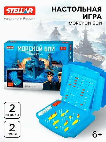 Настольная игра №60